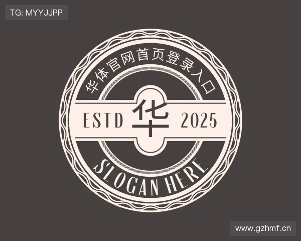 知道华体官网首页登录入口